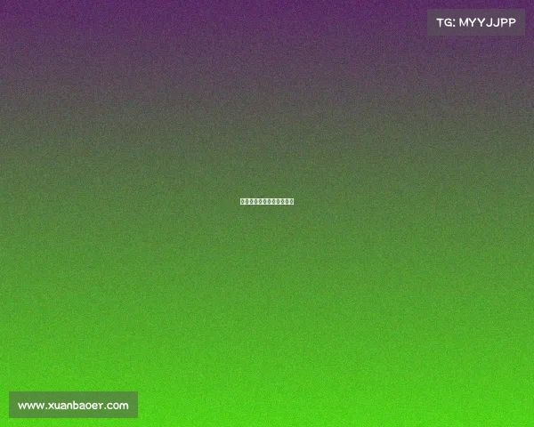 焦点赛事规则核心内容详解